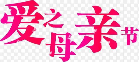 ��֮ĸ�׽ڷ�ɫ������-������