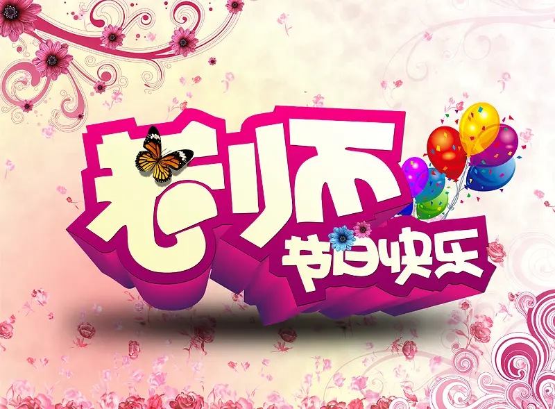 ��ʦ���տ��ַ�ɫ������-������