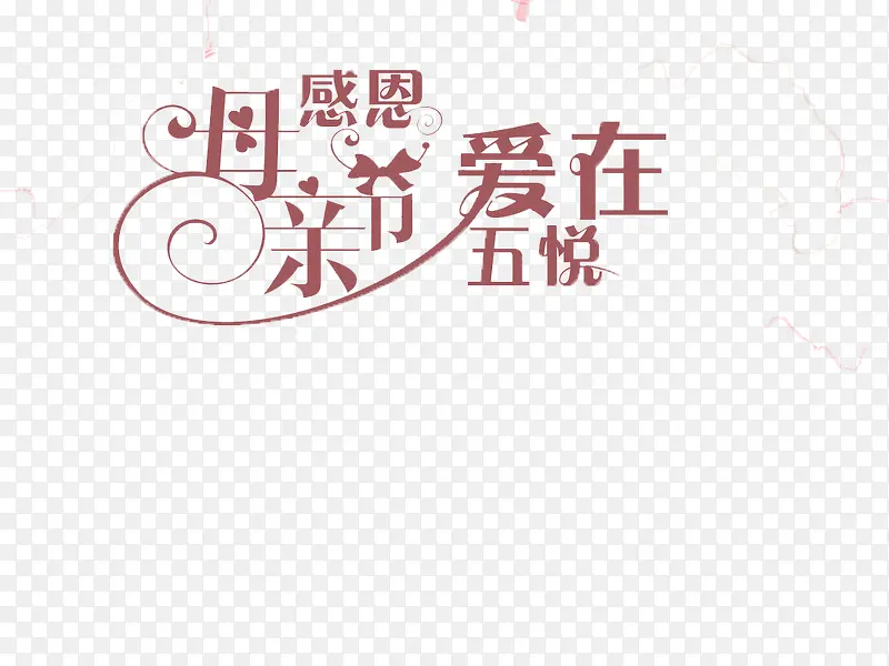 �ж�ĸ�׽�-������