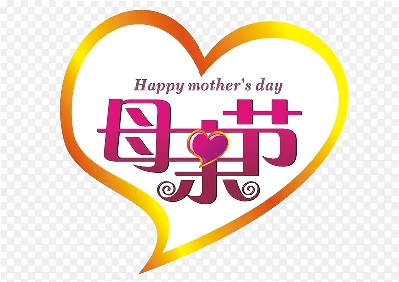 �ж�ĸ�׽�-������