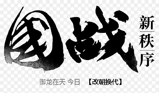 ��ս�������-������