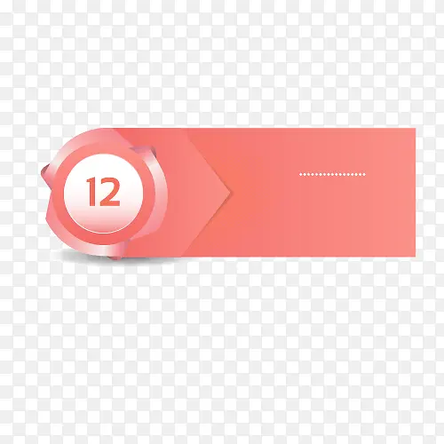 ppt���ֱ�ǩ-������