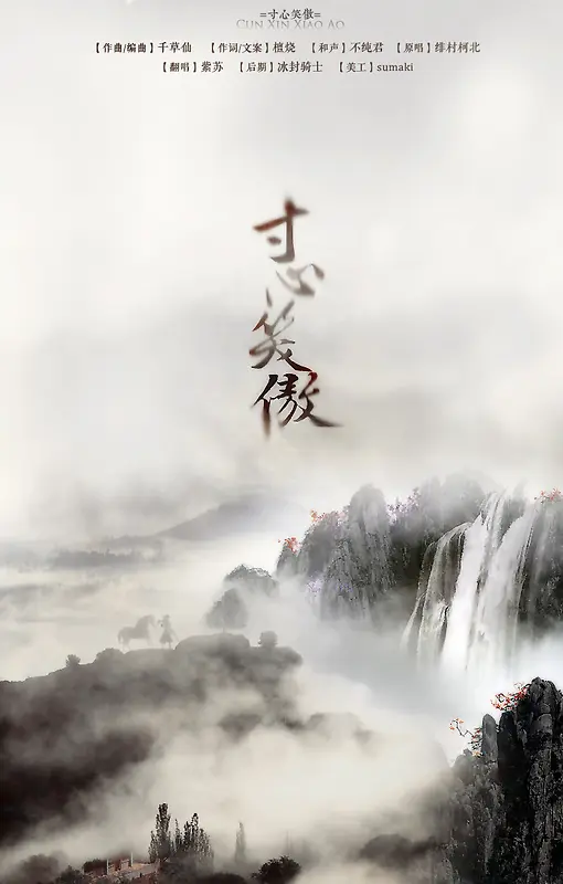 �й������ֹŷ�廭-������