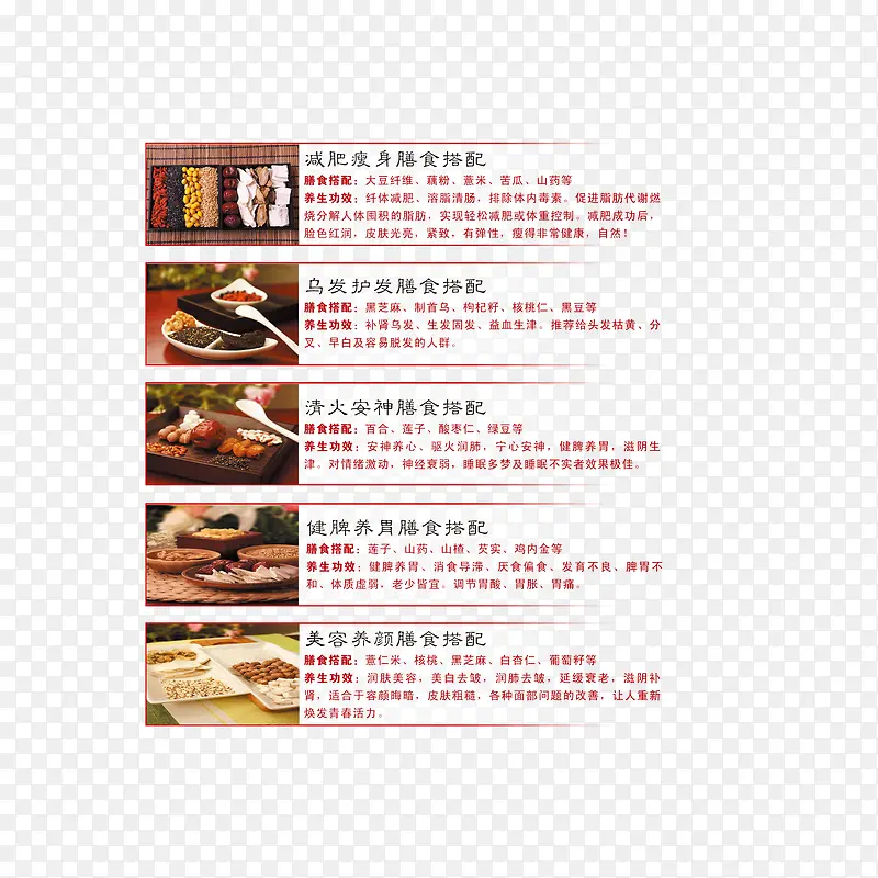 ����ʳƷ����-������