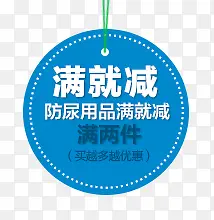 ������ǩ-������