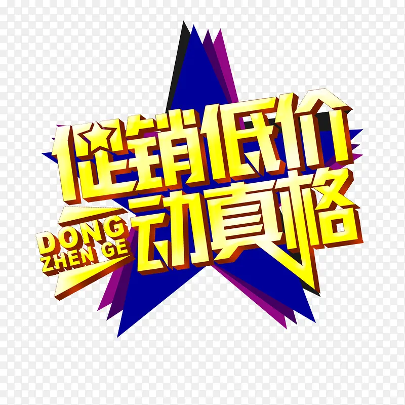 �����ͼۻ�ɫ������-������