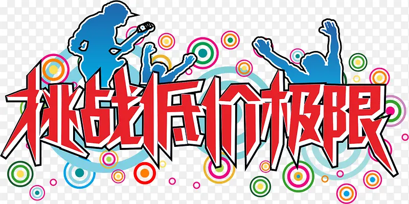 �ͼ۴���-������