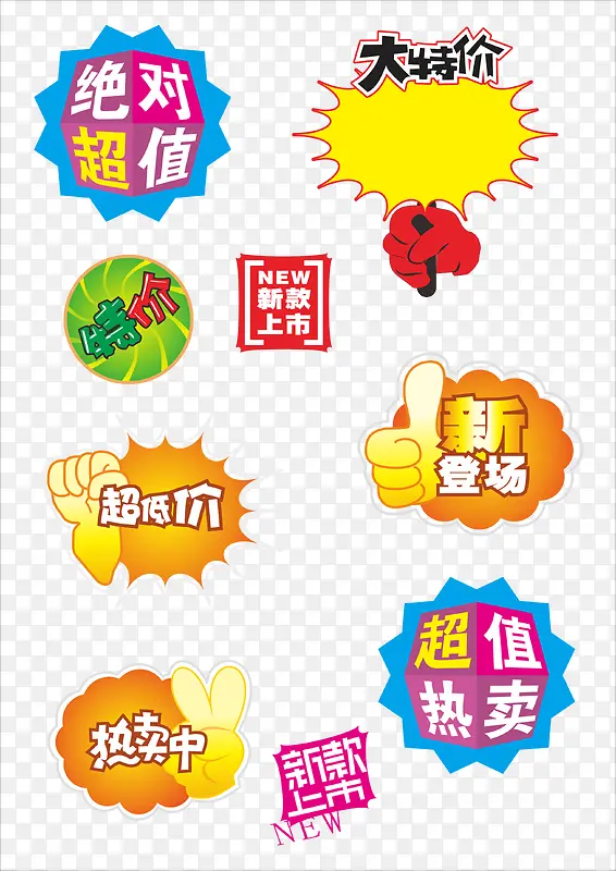 ������ǩ-������