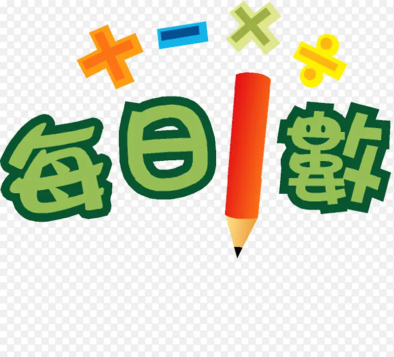 ÿ��һ��-������