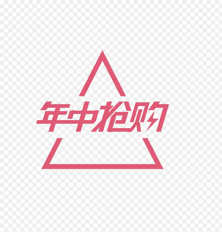 ���д���-������