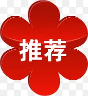 ��ɫС���Ƽ��Ա�����-������