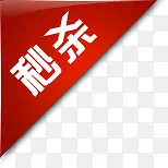 ��ɱ��ɫ������ǩ-������