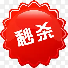 ��ɫ��ɱ������ǩ-������