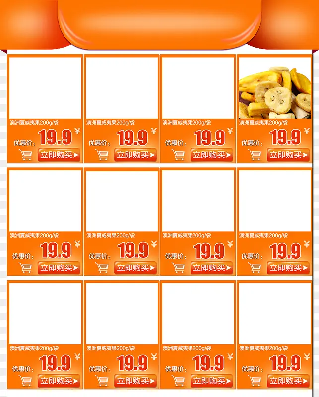 ������Ʒ-������