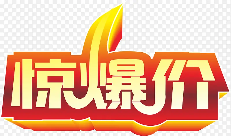 ������pngʸ���ز�-������