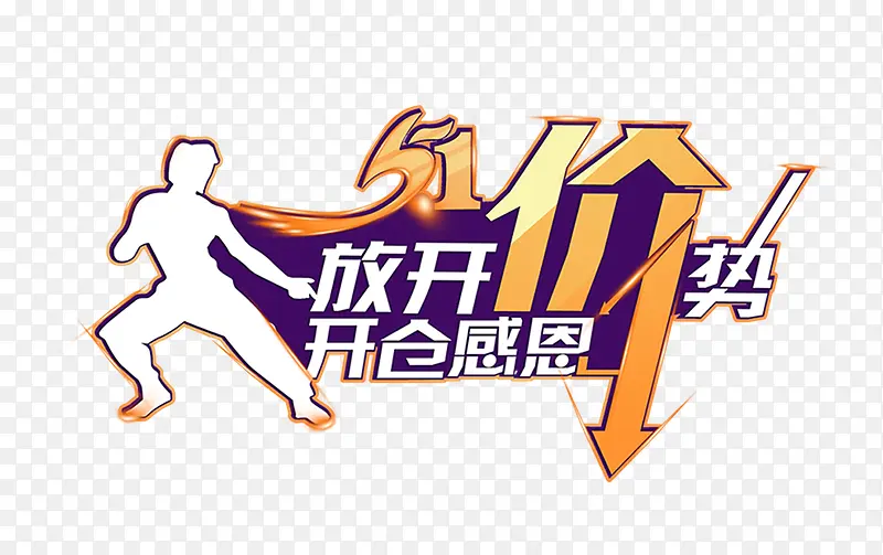 �ż۴����-������