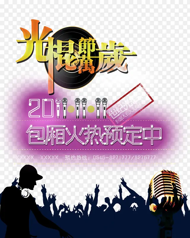 �������-������