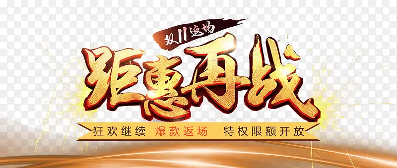 ˫11����-������