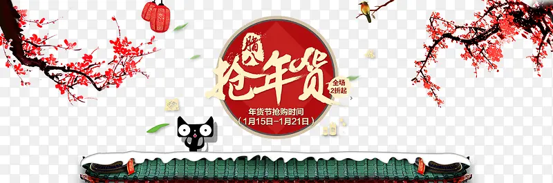 �����������ǩ-������