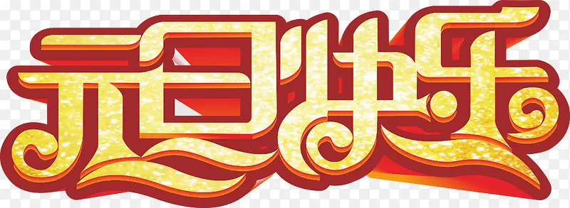 ��ɫԪ����������������-������