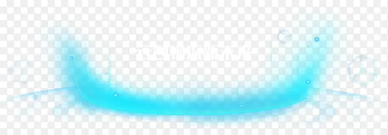 ��ɫ���̿�ͨ�ɰ���ǩ-������