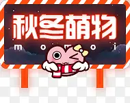 �ﶬ���￨ͨ��ǩ-������