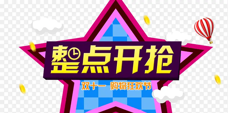 ���㿪����ͨ������ǩ-������