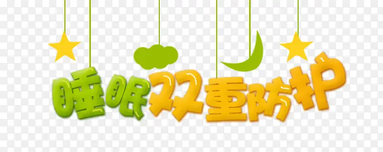 ˯�ߴ�����ǩ-������