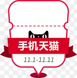 ˫1111��è��ǩ-������