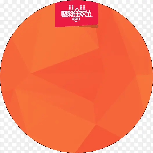 ˫11�հױ�ǩ-������