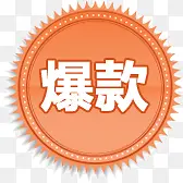 ���ͨ�ɰ���ǩ-������