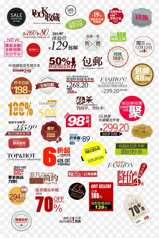 ��ͨ������ǩ-������