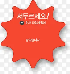 ��ͨ����α�ǩ-������