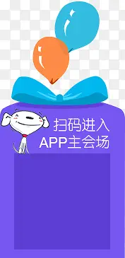 ��ͨɨ��app��ǩ-������