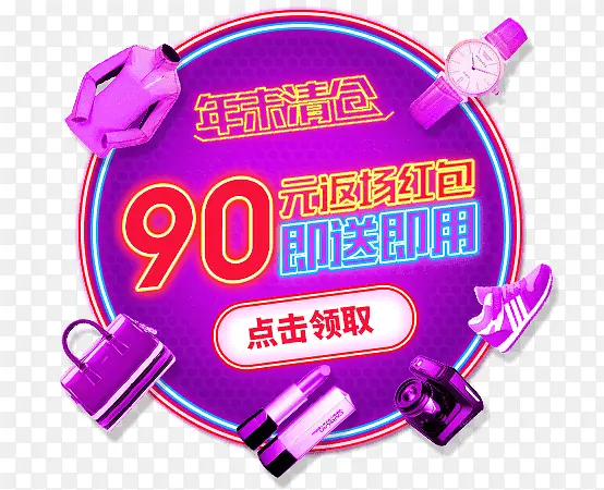 ��ɫ����˫11��ǩ-������