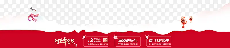 ʥ���ڻ�ѩȫ������-������