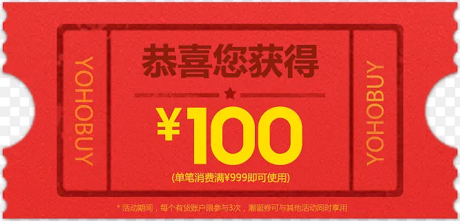 ʥ�����Ż�ȯ-������