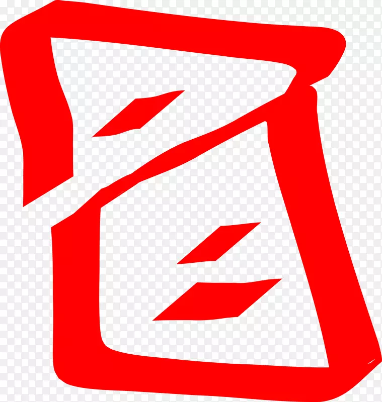 ������-��˾-������