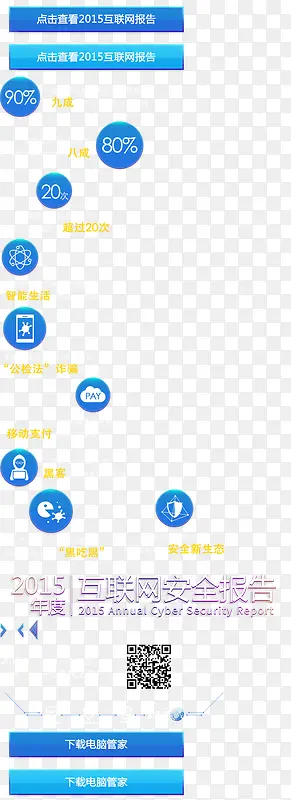 ��վСͼ��ʸ��png-������