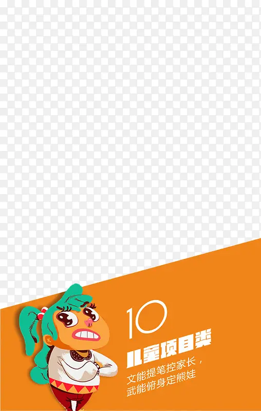 ��ɫ�߿�-������