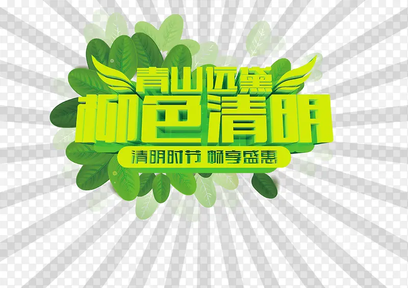 ��ɫ��������ֲ�Ԫ��-������