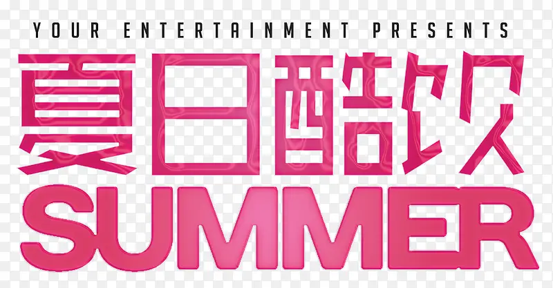 ���տ����������ϴ�������-������