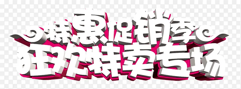 ��������-������