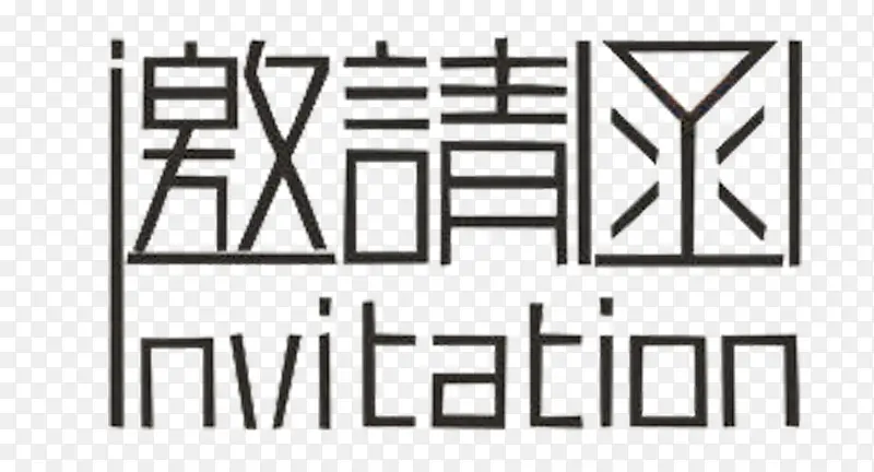 ���뺯���-������