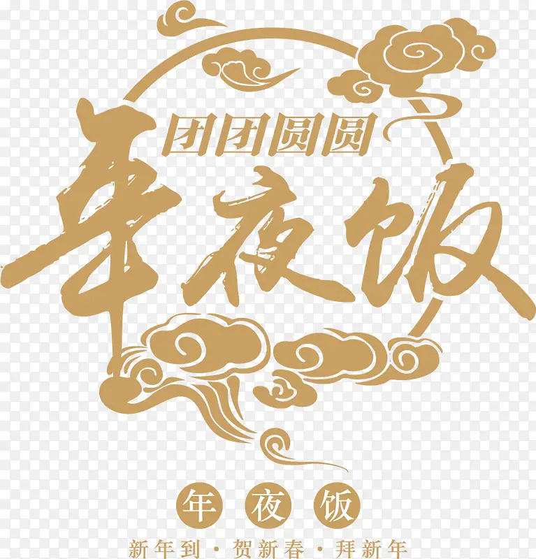 ��Բ��ҹ��ʸ��ͼ-������