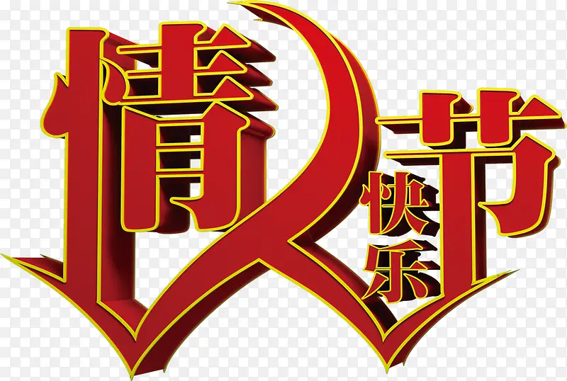 ���˽ڿ������������-������