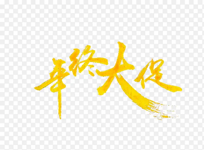 ���մ��������-������