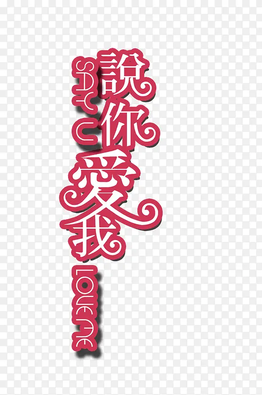 ˵�㰮��-������