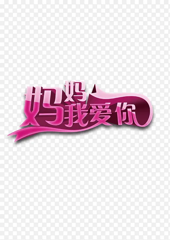 �����Ұ���ĸ�׽ڽ���-������