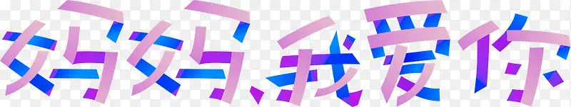 �����Ұ���������ĸ�׽�-������